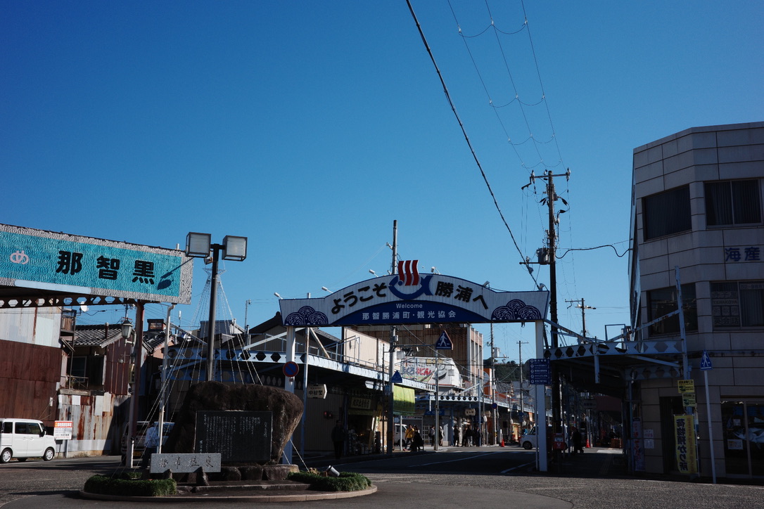 特殊时期的和歌山游记